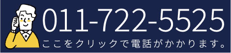 TEL